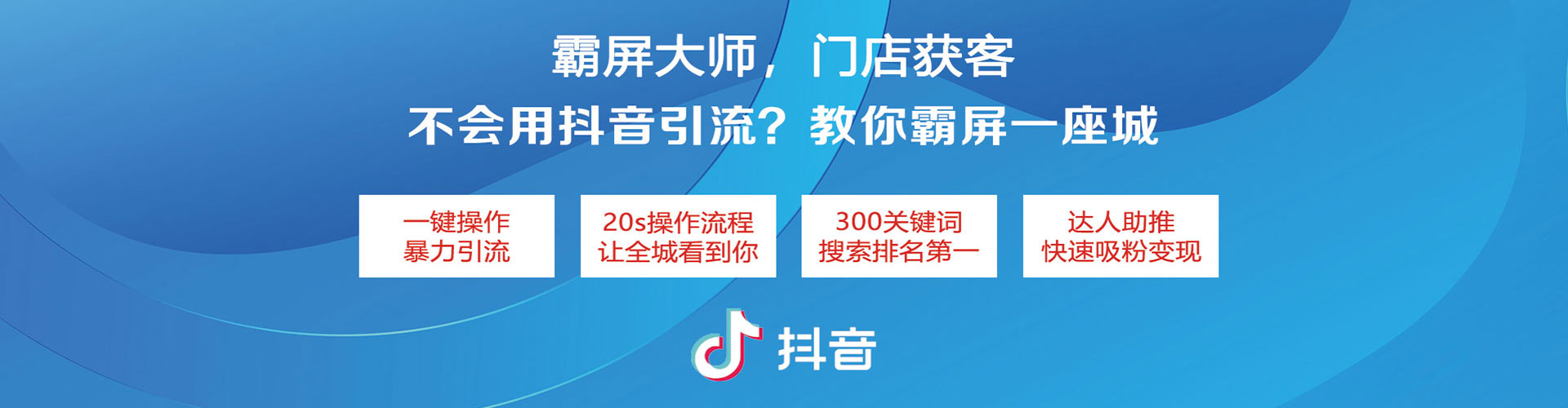 源城百度推广
